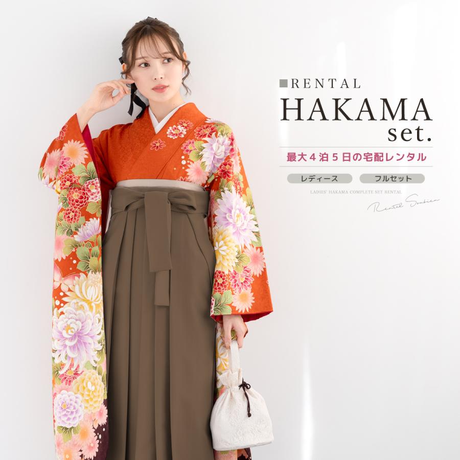 SOUBIEN（創美苑） レンタル 卒業式 袴 レンタル 女性 袴セット フル