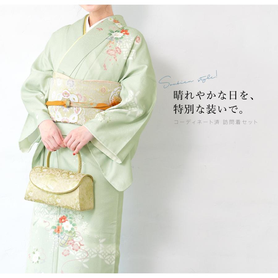 緑 4点 フルセット 訪問着 入学式 卒業式 入園式 卒園式 春 秋 冬 袷 4