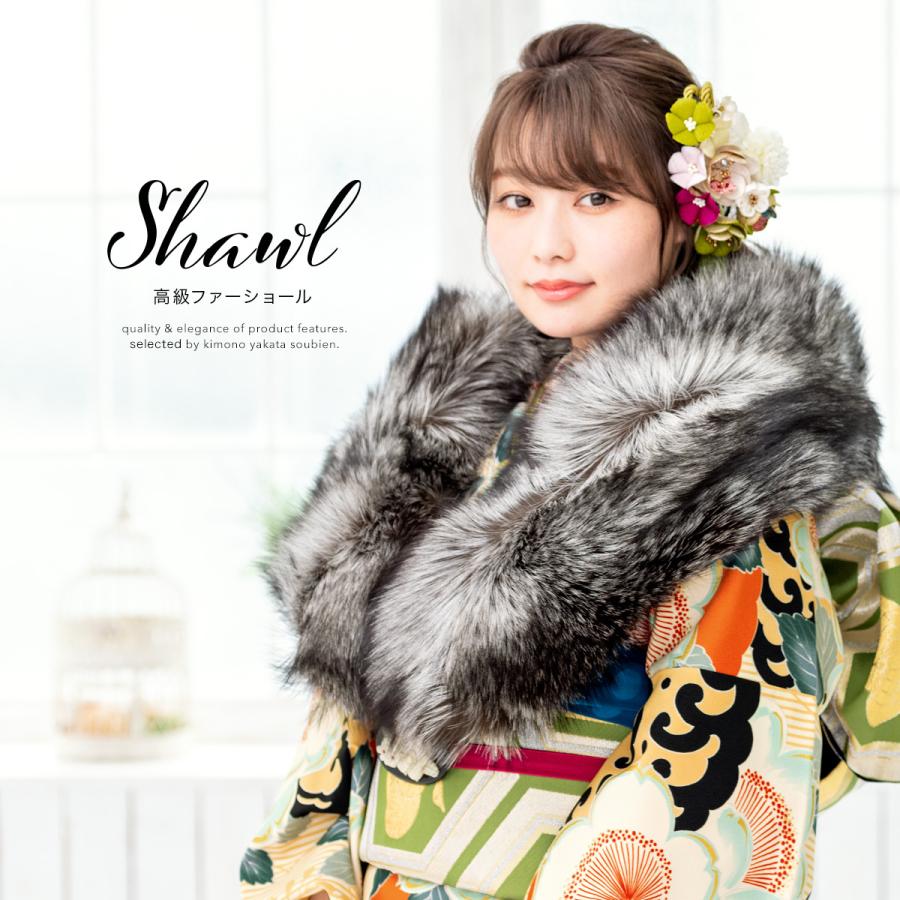 サガフォックス ショール