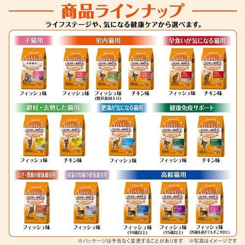 オールウェル(AllWell) キャットフード 子猫用 フィッシュ味 ( 800g