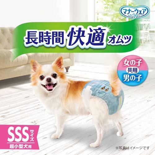 マナーウェア 長時間快適オムツ 男女共用SSS 犬用 おむつ ( 36枚入