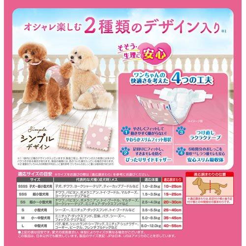 マナーウェアSSサイズ 38枚と30枚・288枚セット マナーウェア 長時間