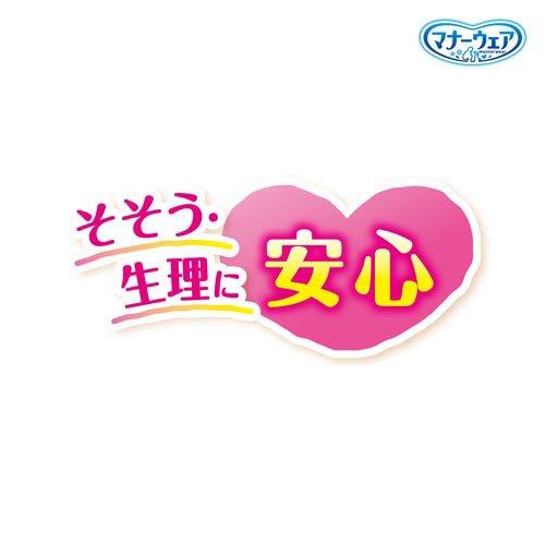 マナーウェア女の子用SSSモーヴピンクドット・ピンクチェック ( 42枚入