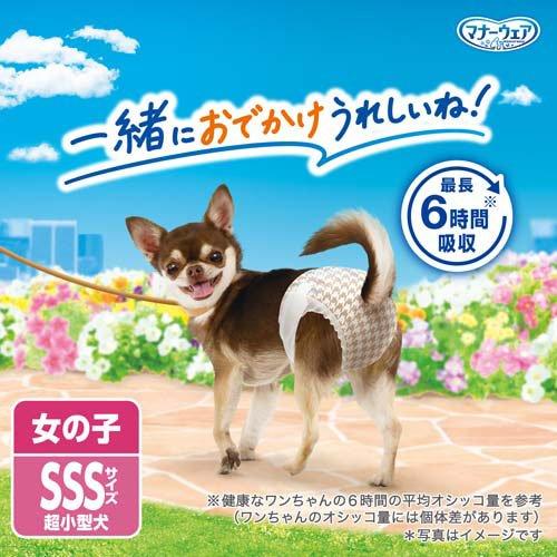 マナーウェア女の子用SSSトラッドテイスト 犬用 おむつ ユニチャーム