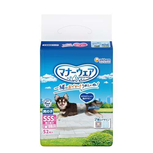 ケース販売8袋】ユニチャーム マナーウェアトラッド男の子SS 48枚入り