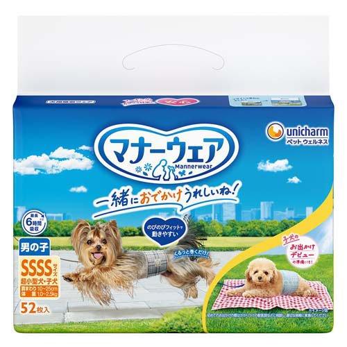 男の子トラッドテイストユニチャーム マナーウェア Sサイズ 6袋セット