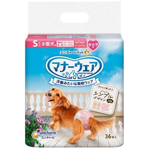マナーウェア 女の子用 S ドットチェック 犬用 おむつ ユニチャーム