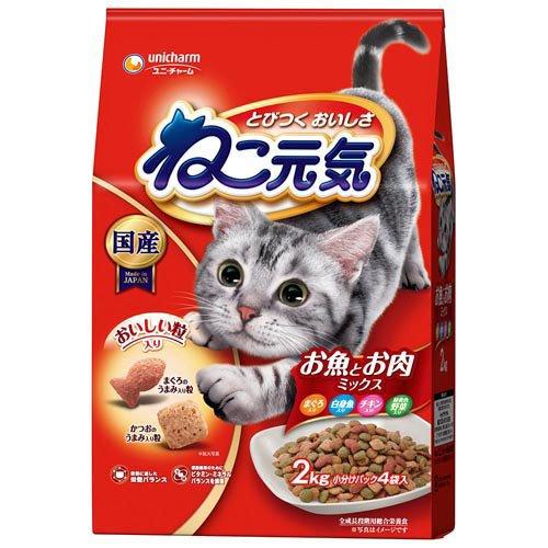 ねこ元気 キャットフード ドライ お魚とお肉ミックス 国産 ユニ