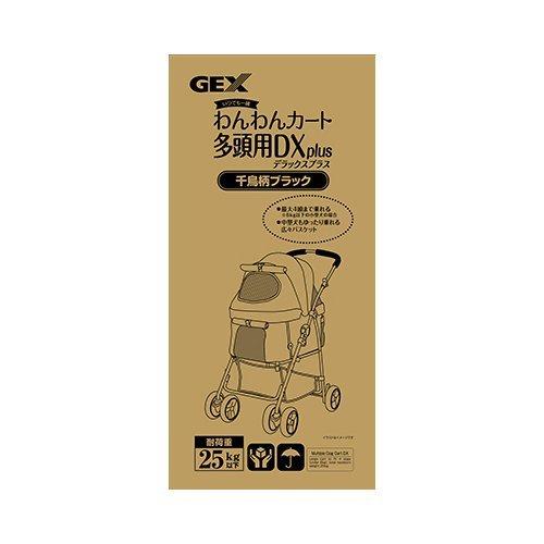 わんわんカート 多頭用 DXplus 千鳥柄ブラック ( 1台 )/ : 爽快