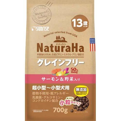 ナチュラハ グレインフリー サーモン＆野菜入り 13歳以上用 小粒