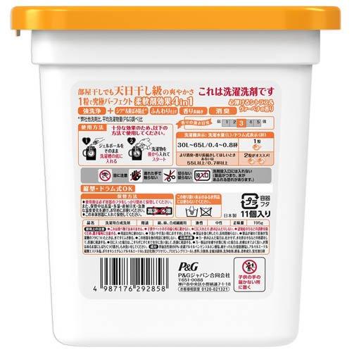 専用】ボールドアリエールウエルコ ウォッシュボール、わんちゃんの