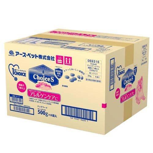 ファーストチョイス ChoiceS アレルゲンケアに 高齢犬用 ( 500g×8袋入