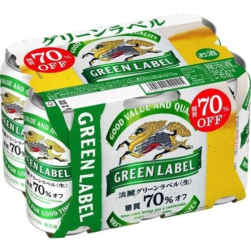 キリン 淡麗グリーンラベル ( 350ml*6本入 )/ : 爽快ドラッグ - 通販