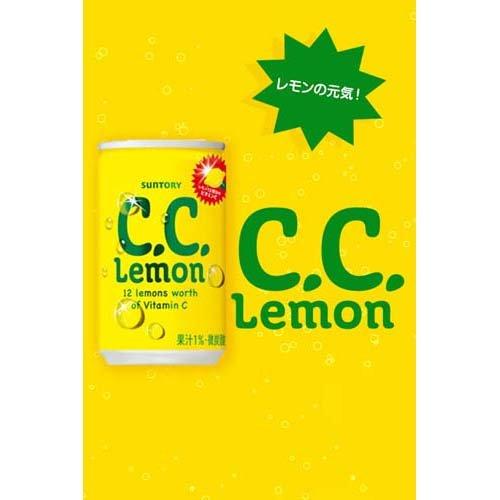 C.C.レモン ( 160ml*30本入 )/ CCレモン : 爽快ドラッグ - 通販