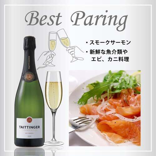 企画品)テタンジェ ブリュット レゼルヴ ボックス入り ( 750ml