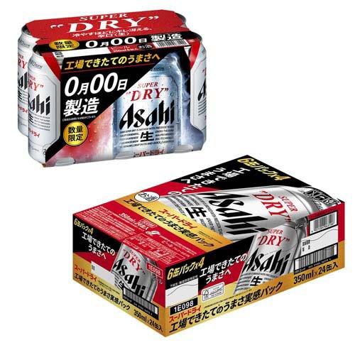 アサヒ スーパードライ 工場できたてパック 缶 ( 350ml*24本入