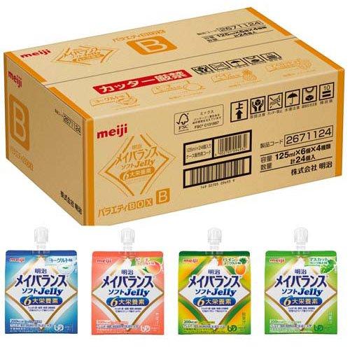 明治 メイバランス ソフト ゼリー バラエティBOX B ( 125ml*24個入