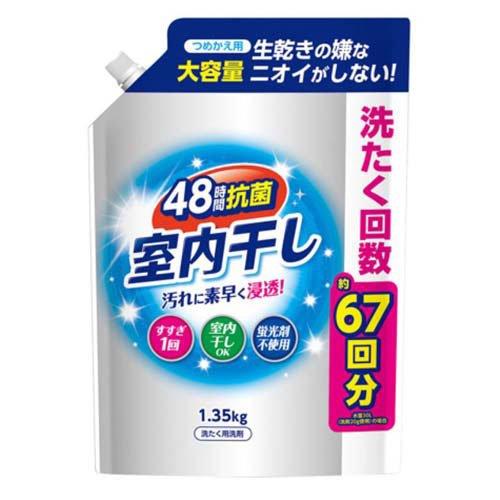 ⭐︎MEI⭐︎HYGIYA 液体洗剤 詰め替え用 3.6倍×8個 ⭐︎MEI⭐︎HYGIYA