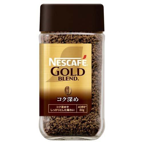 ネスカフェ ゴールドブレンドコク深め ( 80g )/ ネスカフェ(NESCAFE