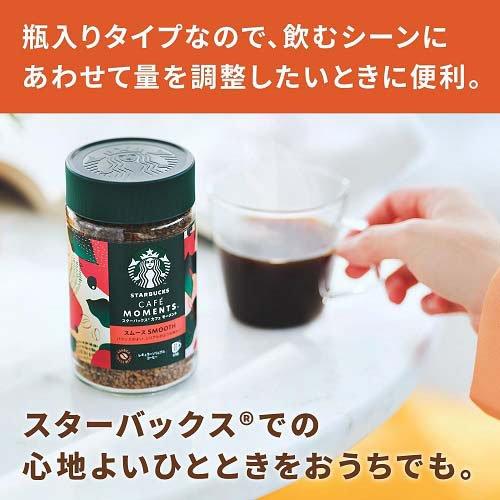 スターバックス カフェ モーメント スムース ( 65g )/ インスタント
