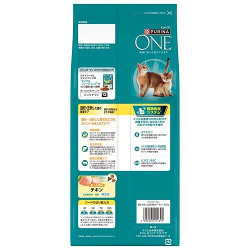 Okameinkoまるちゃん‼︎ONE チキン 550gドライキャットフード キャ