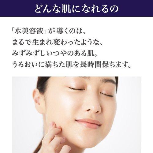 リバイタル ローションセラム (レフィル) ( 165ml )/ リバイタル