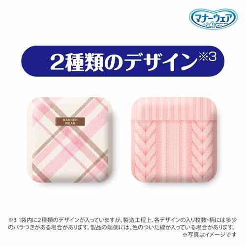 マナーウェア 長時間快適オムツ 女の子用SSS 犬用 ( 38枚入×2セット