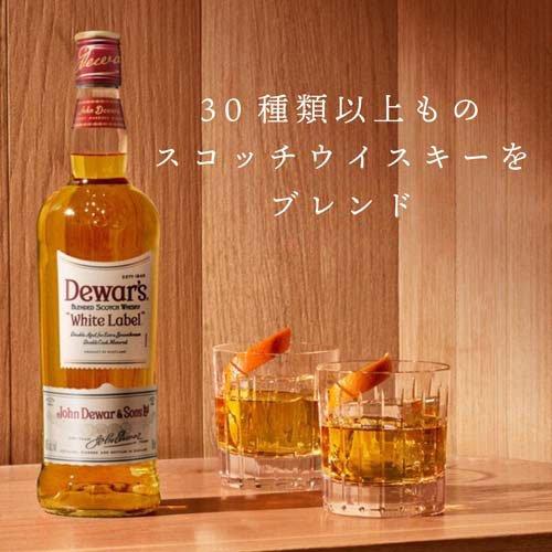 デュワーズ ホワイト・ラベル ( 700ml )/ ウイスキー ギフト 贈り物