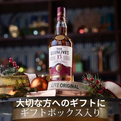 THE GLENLIVET21年アーカイブ+15年フレンチオークリザーブセット THE