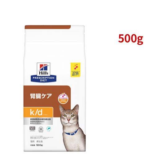 k/d ツナ 腎臓ケア 猫用 特別療法食 キャットフード ドライ ケイディー