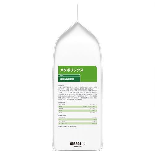 メタボリックス 小粒 チキン 体重管理 犬用 特別療法食 ドッグフード