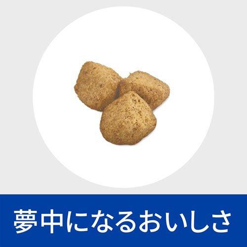 c/d マルチケア コンフォート + メタボリックス チキン 猫用 特別療法
