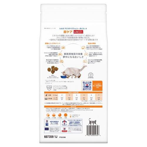 c/d マルチケア コンフォート フィッシュ入り 尿ケア 猫用 特別療法食