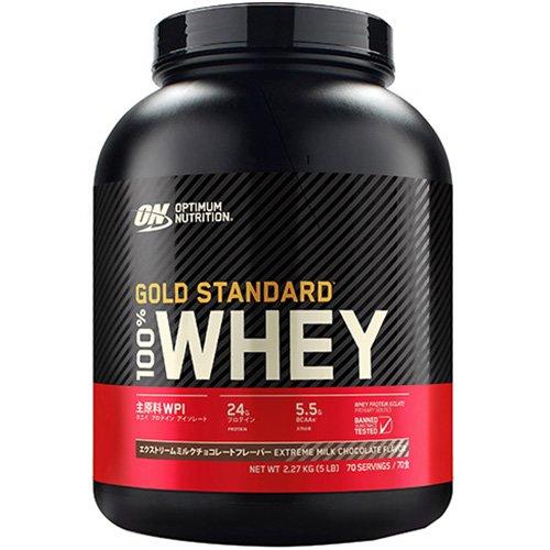 専用！バイスクル ゴールドスタンダード Gold Standard 9個 Amazon.co