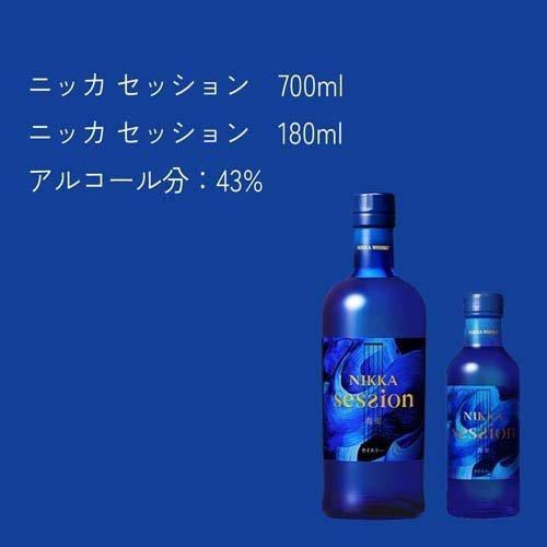 ニッカ セッション ( 700ml ) アサヒビール/ウイスキー/ニッカ : 爽快