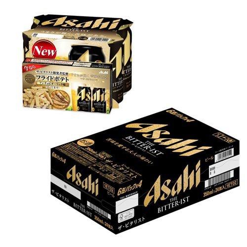 アサヒ ザ・ビタリスト 350ml 47本 ビール｜アサヒ ザ ビタリスト