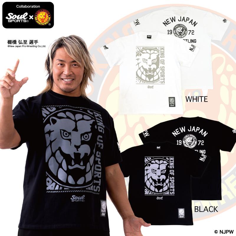 大判 ライオンマーク スクエアロゴ 半袖 Tシャツ 綿100% モノクロ NJPW