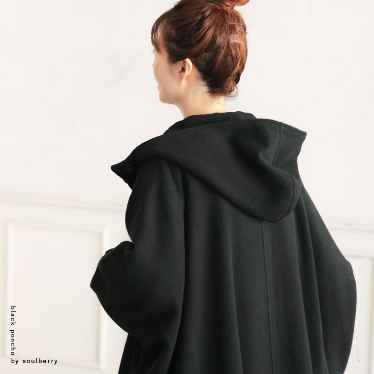 soulberry（ソウルベリー） 【ついに再入荷！】 クロヤギさんからお