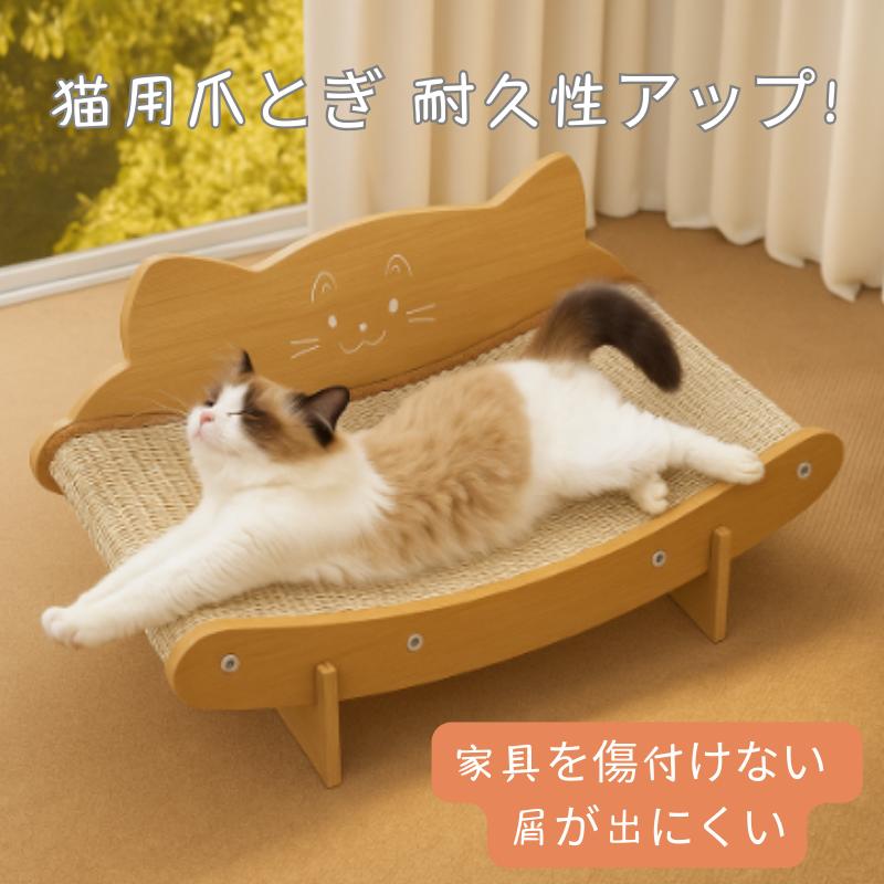 2025年新発売】猫 爪とぎ ソファ型 段ボール 爪磨き 丈夫で長持ち 猫用