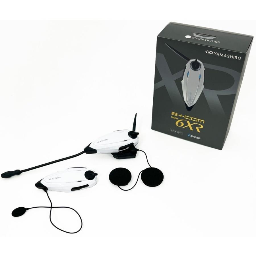 B＋COM ビーコム SB6XR ペアユニット 限定パールホワイト 白 ホワイト