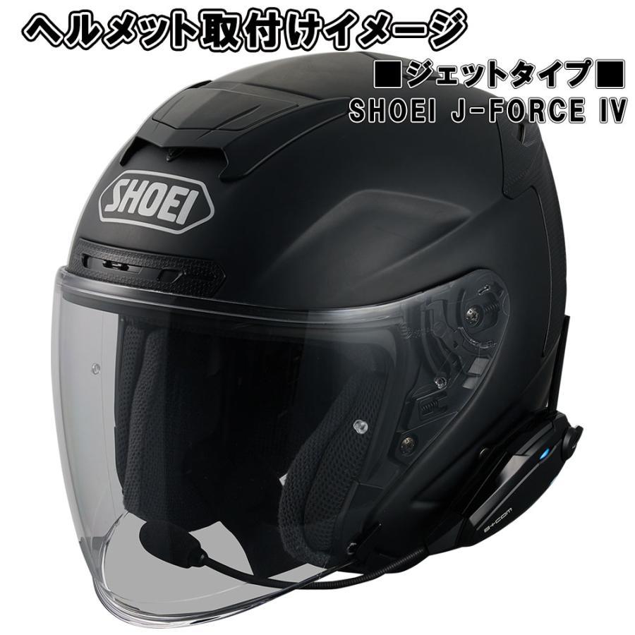 SB6XR 登場最新バージョン1.3 サインハウス B+COM ビーコム シングル