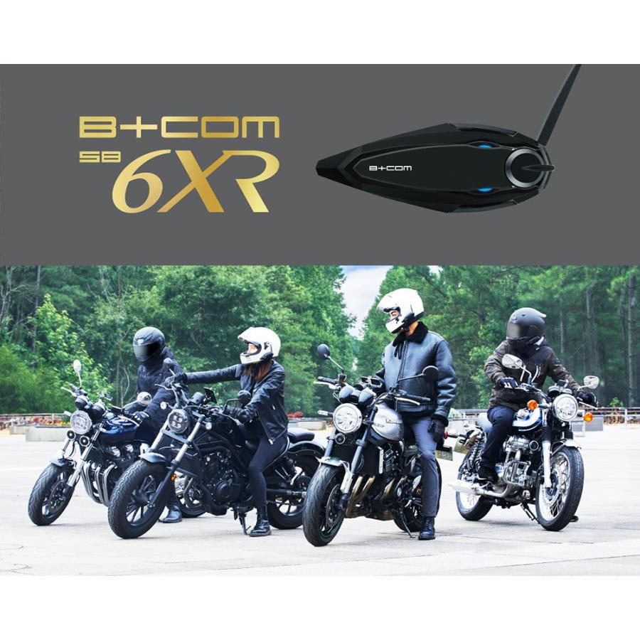 SB6XR 登場最新バージョン1.3 サインハウス B+COM ビーコム シングル