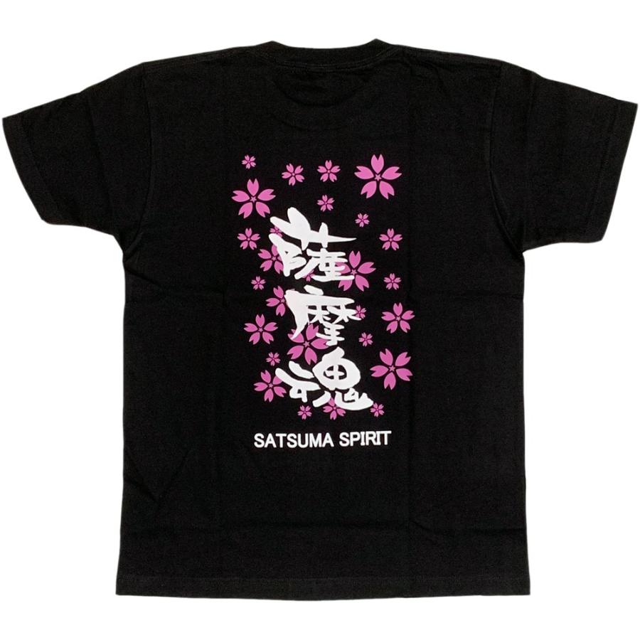 薩摩Tシャツ 「 薩摩魂 桜吹雪 」 薩摩 鹿児島 B'z稲葉皓志 Tシャツ