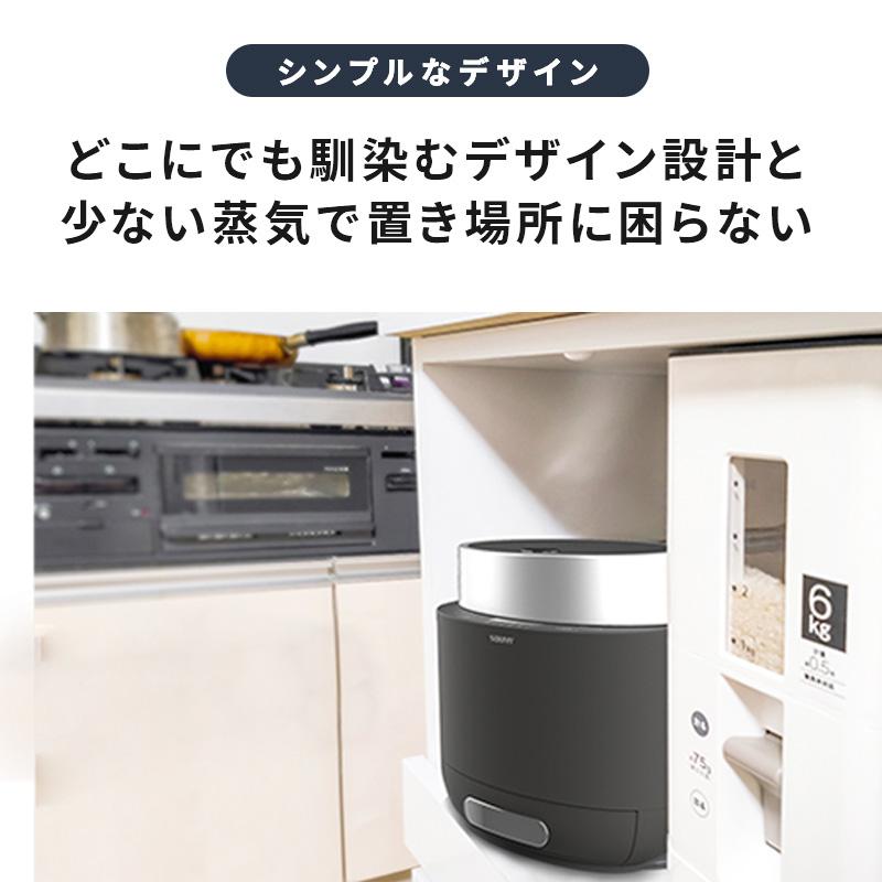 SOUYI（ソウイ） 炊飯器 糖質カット 4.5合 一人暮らし 新生活 低糖質