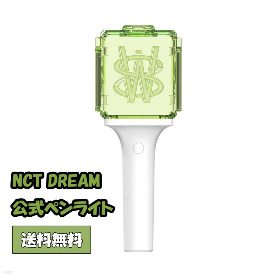 公式 nctwish ペンライト NCT WISH OFFICIAL FANLIGHT | SMTOWN