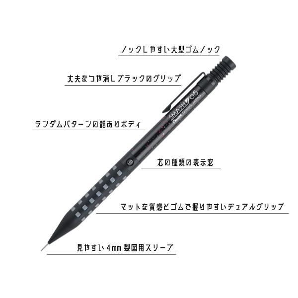 Cho☆co3種類【韓国限定日本未発売品】ぺんてるスマッシュ0.5mm 韓国