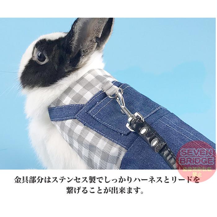 うさぎ ウサギ ハーネス リード 付 小動物 モルモット フェレット