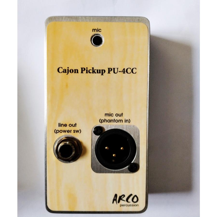 arco アルコ カホン 日本製 【公式通販】