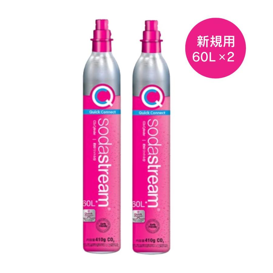sodastream（ソーダストリーム） 【新規用】ソーダストリーム クイック