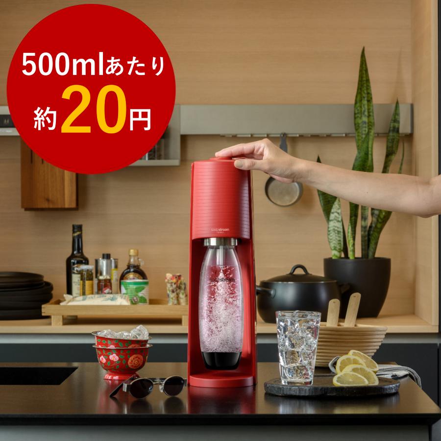 sodastream（ソーダストリーム） TERRA(テラ)スターターキット 特別